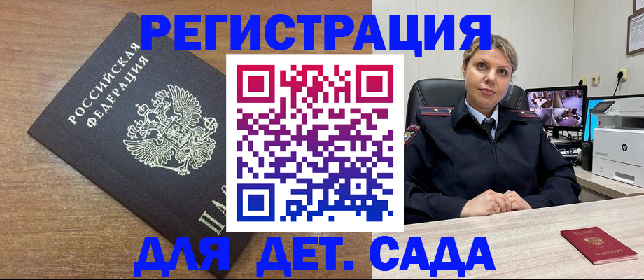 прописка поиск в Малой Вишере