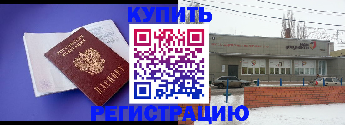 где прописаться в Малой Вишере